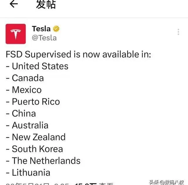 Tesla Renames FSD to Assisted Driving in China