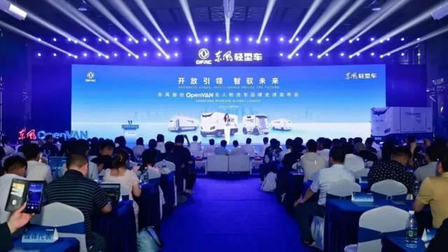 Dongfeng OpenVAN Launches Globally: China’s First Mass-Produced Driverless Logistics Vehicle