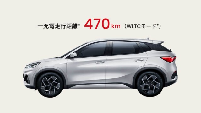 BYD充電ガイド2026：時間、CHAdeMO、6kW、自宅と外出先