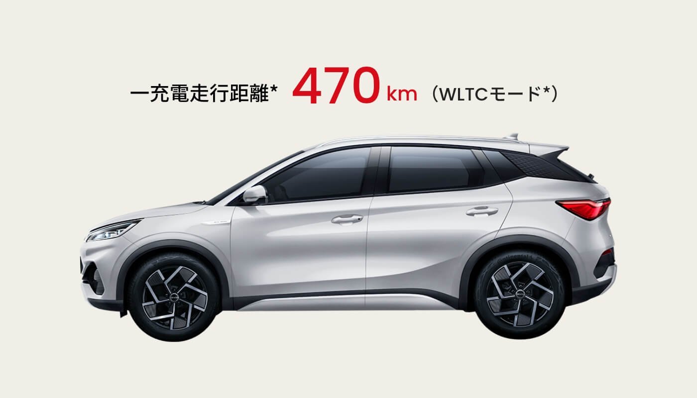 BYD Japan 充電