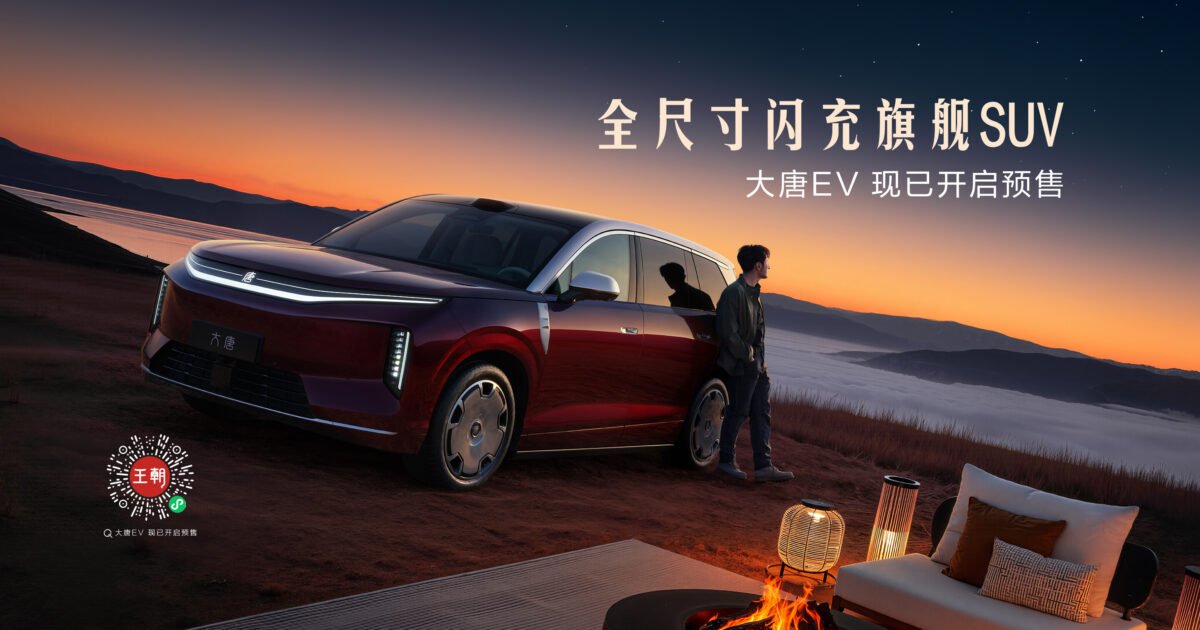 BYD DaTang Launch: 100K Orders, 950km Range Flagship SUV