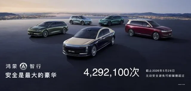 AITO M9 Ultimate Extended Starts From About $89,600