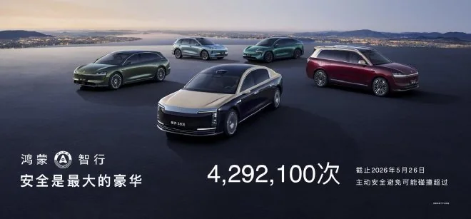 AITO M9 Ultimate Extended Starts From About $89,600