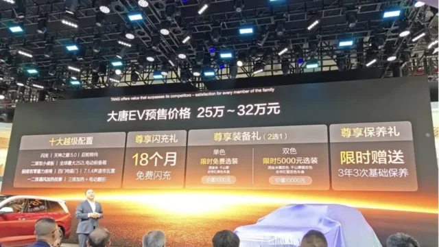BYD DaTang EV Opens Pre-Sales From About $34,500