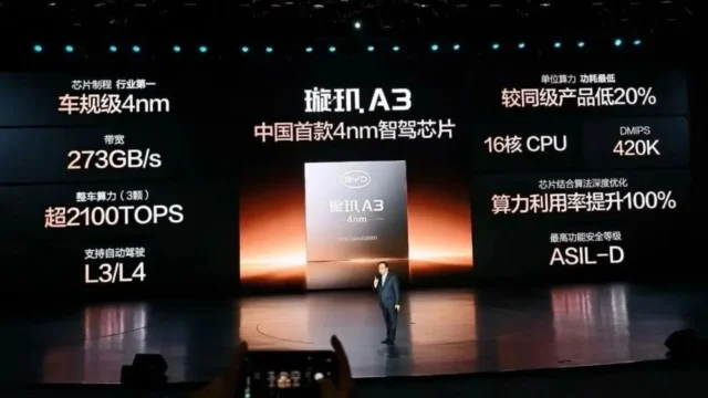 BYD XuanJi A3 4nm Chip Enters Mass Production in China
