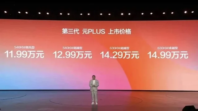 BYD Yuan PLUS 3rd Gen Adds 800V Charging From $16,600