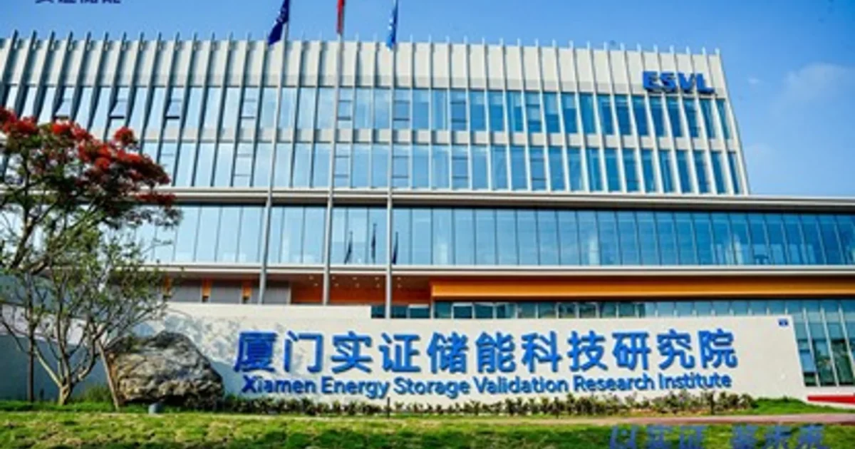 CATL Opens World’s Largest Energy Storage Testbed in Xiamen