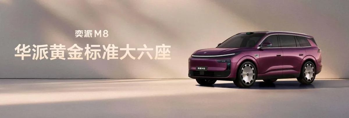 Dongfeng Yipai M8 Debuts With Huawei ADS 5 Pro