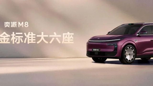 Dongfeng Yipai M8 Debuts With Huawei ADS 5 Pro