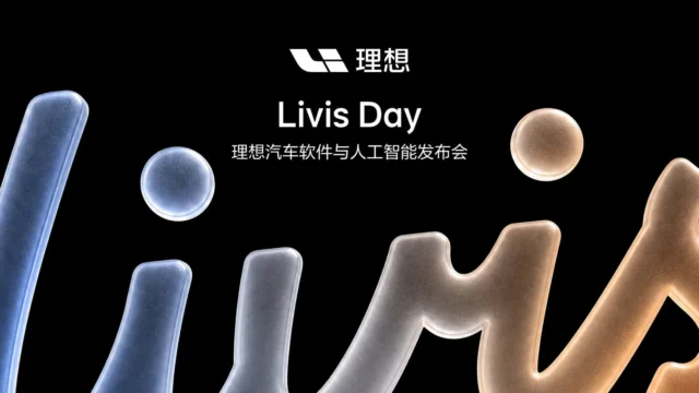 Li Auto Schedules Livis Day June 15 to Reveal Embodied Intelligence and AI Roadmap
