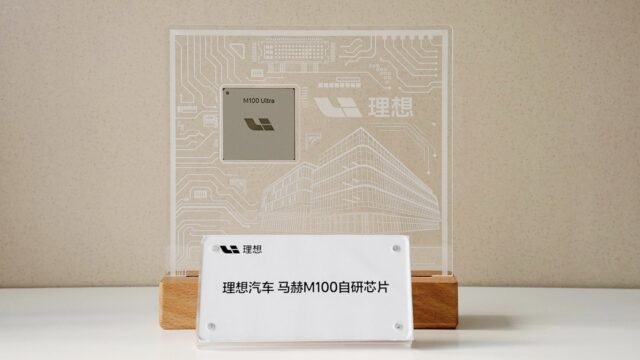 Li Auto Unveils Maho M100 Chip at Livis Day: World’s First Dynamic Data-Flow AI Chip for Embodied Intelligence