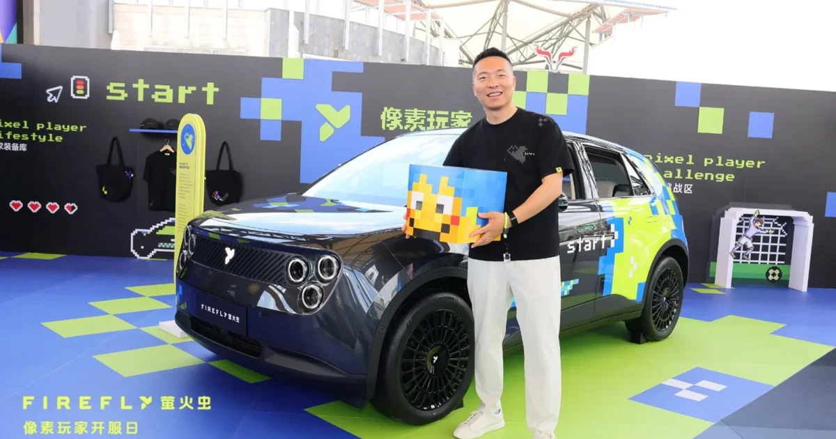 NIO Firefly Pixel Player Sells Out 333 Units in 8 Hours at $20,050 Starting Price