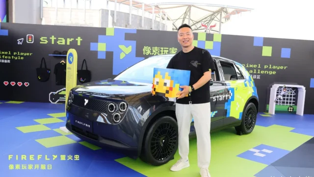 NIO Firefly Pixel Player Sells Out 333 Units in 8 Hours at $20,050 Starting Price