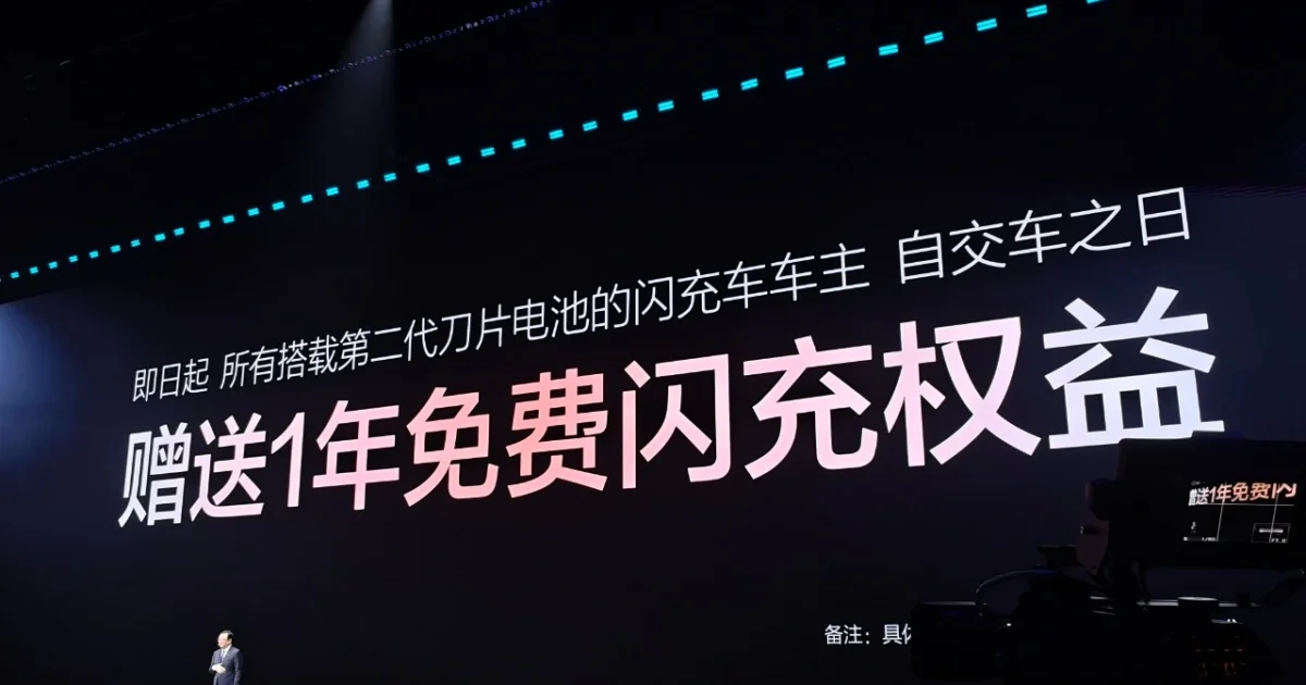 BYD Pushes Back on CATL’s Premium-Battery Claim