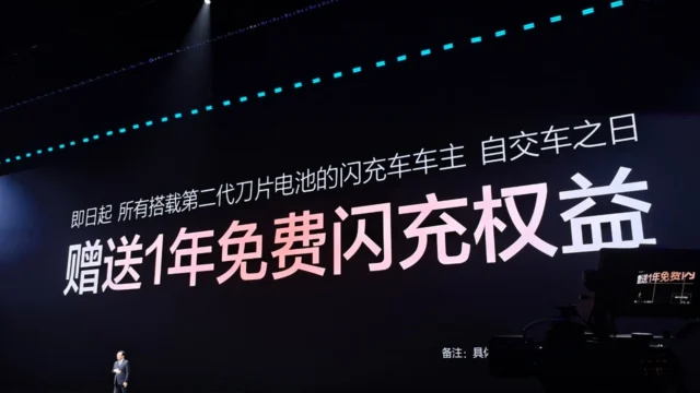 BYD Pushes Back on CATL’s Premium-Battery Claim