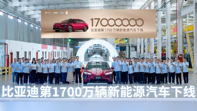 BYD Reaches 17 Million NEVs: What the 82-Day Milestone Means
