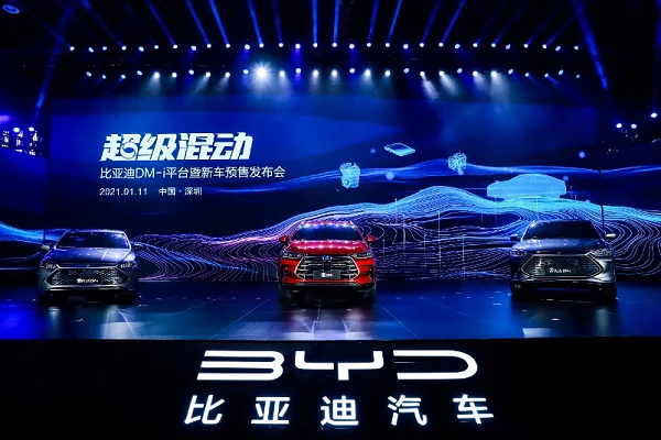 BYD DM-i Super Hybrid vehicle lineup at the 2021 launch