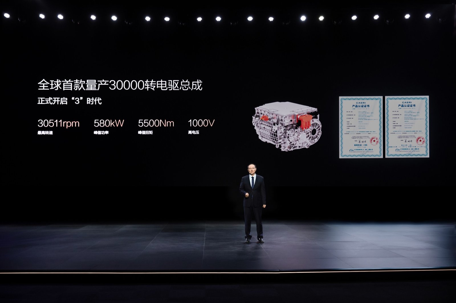 BYD presentation of a mass-production 30000 rpm electric drive unit for its Super e-Platform