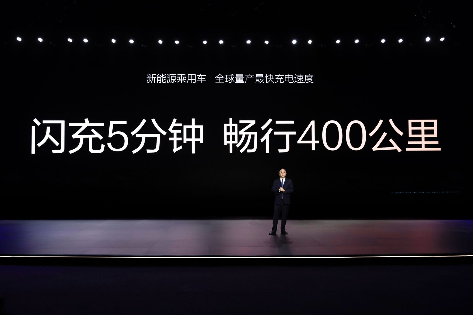 BYD Super e-Platform launch stage presenting a five-minute 400-kilometer range-add claim