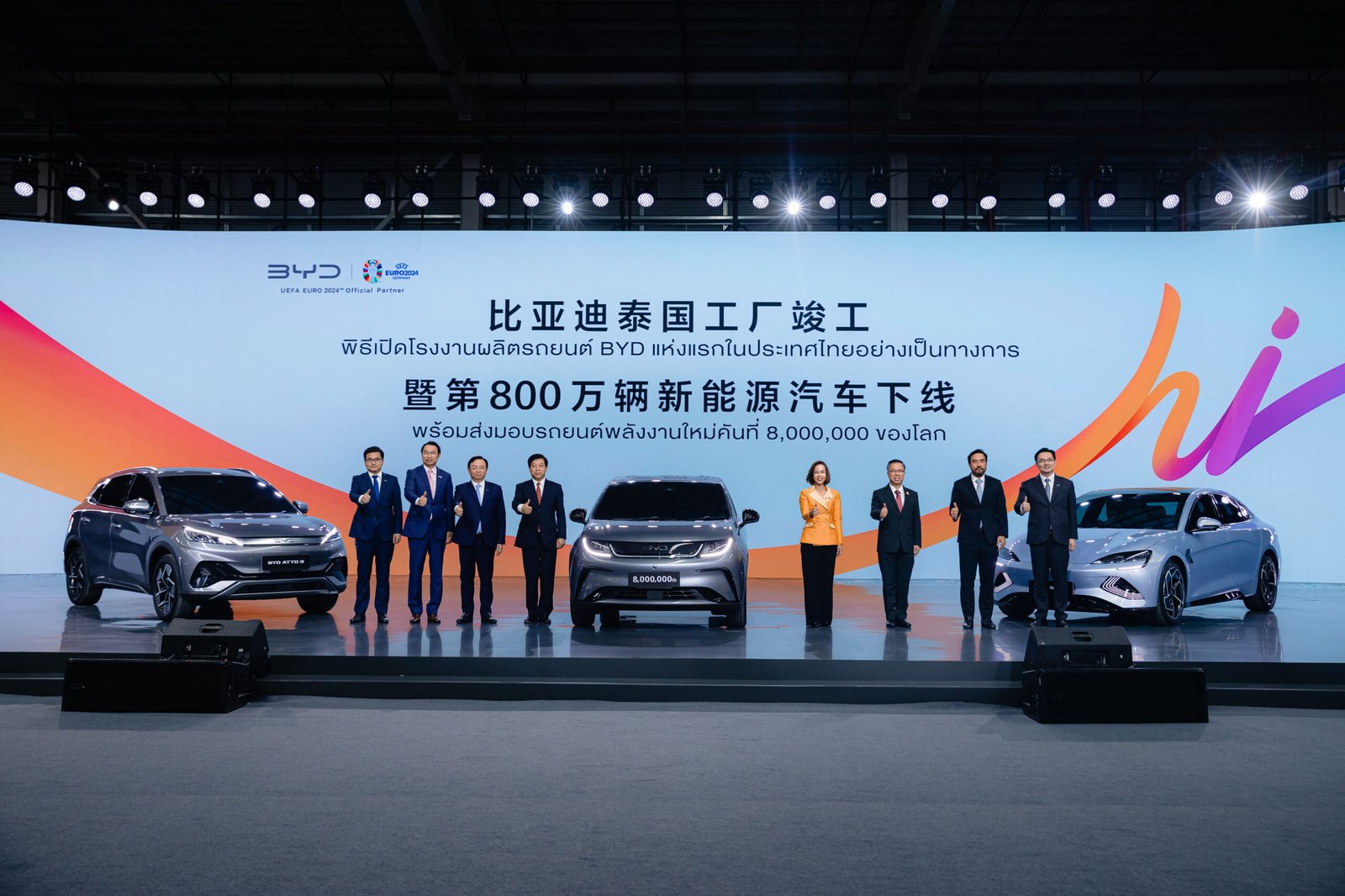 Opening ceremony at BYD's Rayong new energy vehicle plant in Thailand