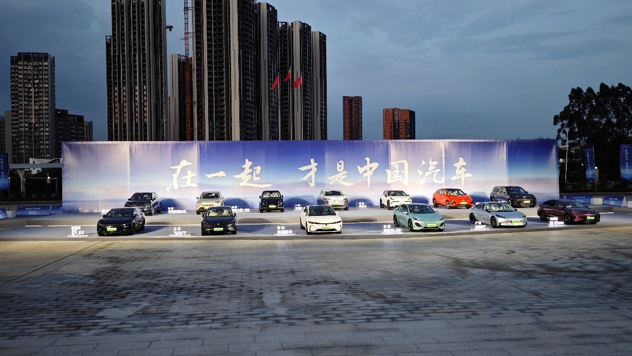 Thirteen Chinese-brand new-energy vehicles displayed in front of BYD's Together, That Is Chinese Automobiles banner in Shenzhen in August 2023.