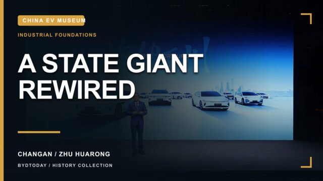 Changan and Zhu Huarong: History, Deepal, Avatr and Nevo