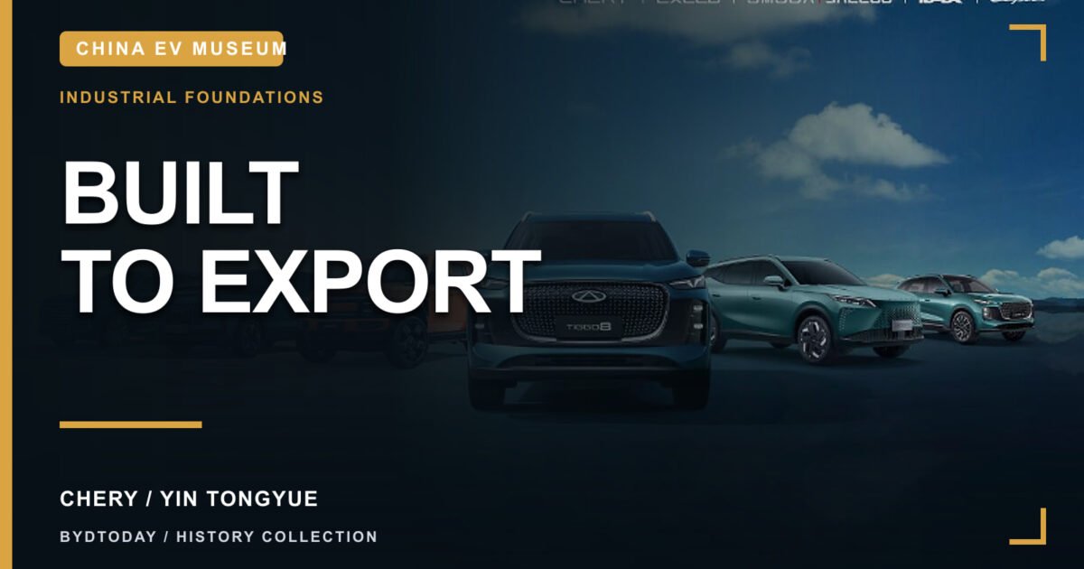 Chery and Yin Tongyue: History, Brands and Export Strategy