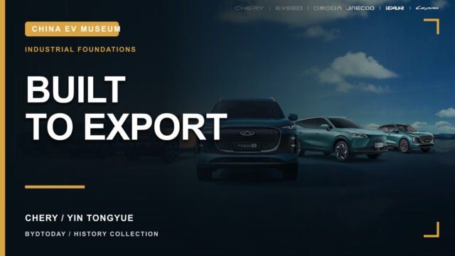 Chery and Yin Tongyue: History, Brands and Export Strategy