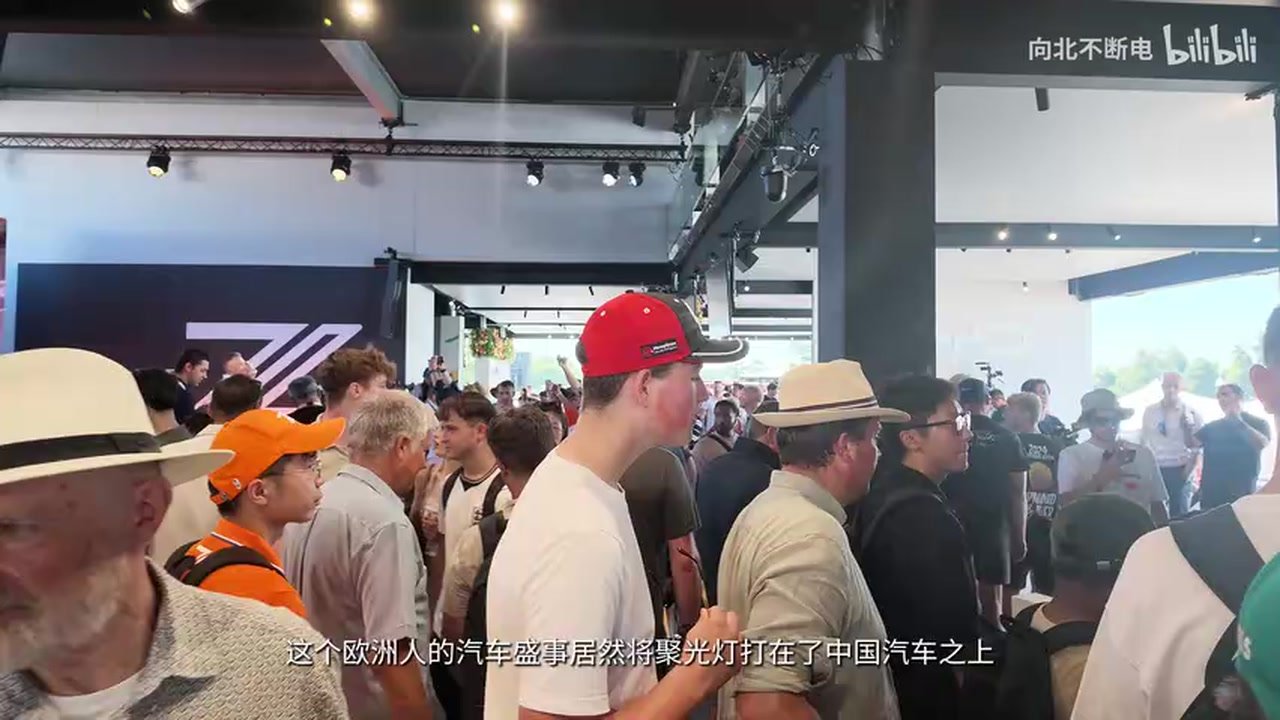 Crowd around the Denza Z display at Goodwood Festival of Speed 2026 — Source: 向北不断电 on Bilibili