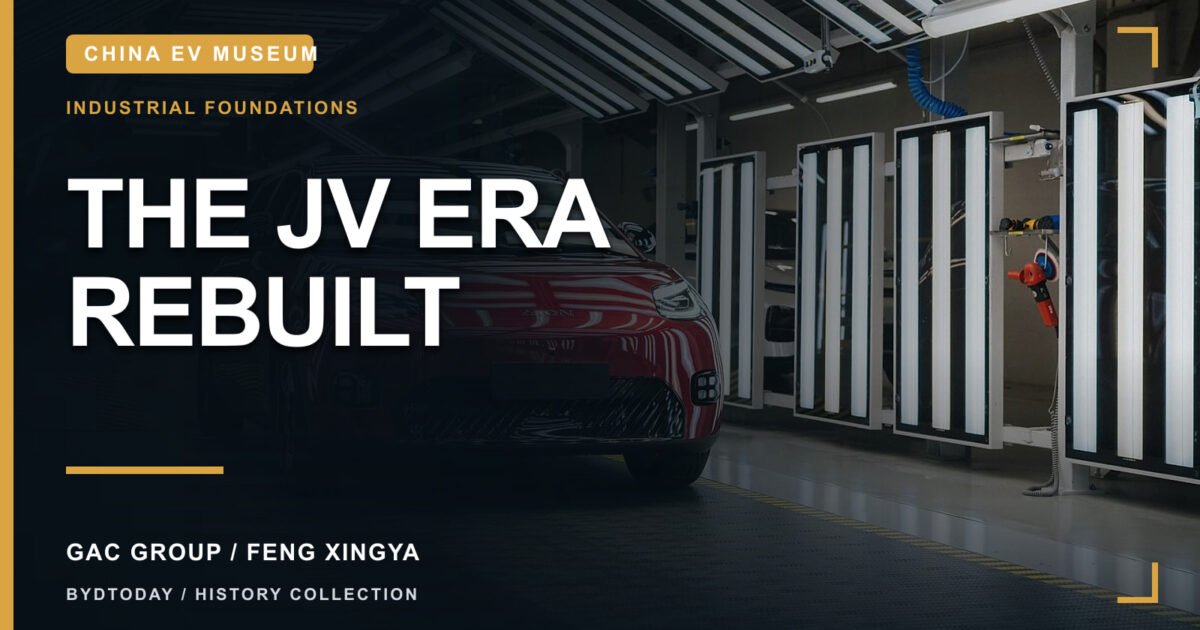GAC Group Explained: Aion, Hyptec, Trumpchi and Joint Ventures