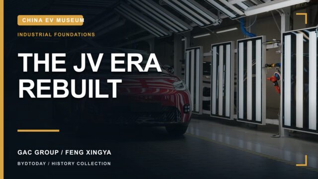 GAC Group Explained: Aion, Hyptec, Trumpchi and Joint Ventures