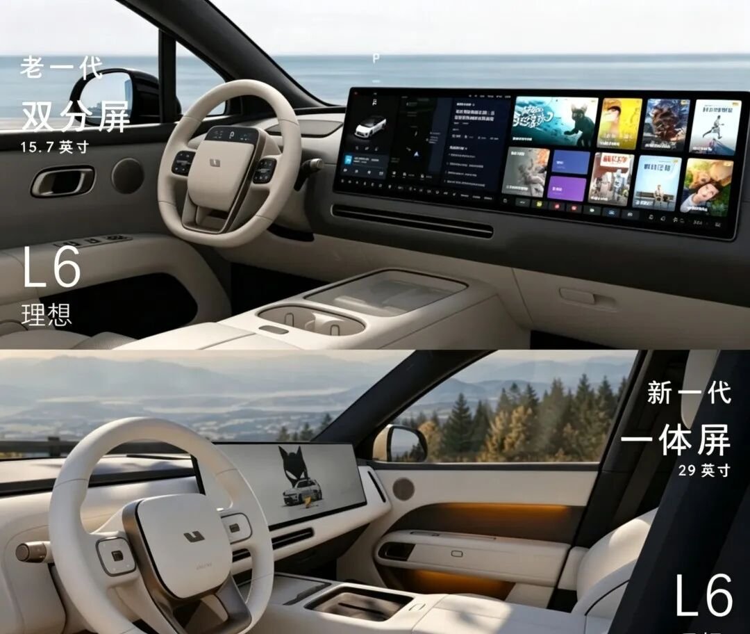 Li Auto L6 2026 interior 29-inch 6K display