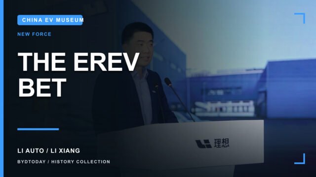 Li Auto and Li Xiang: History, EREV Strategy and 2026 Lineup