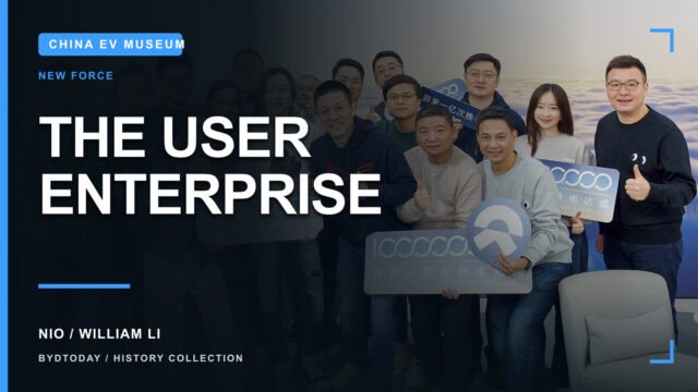 NIO and William Li: History, Battery Swap and Brands