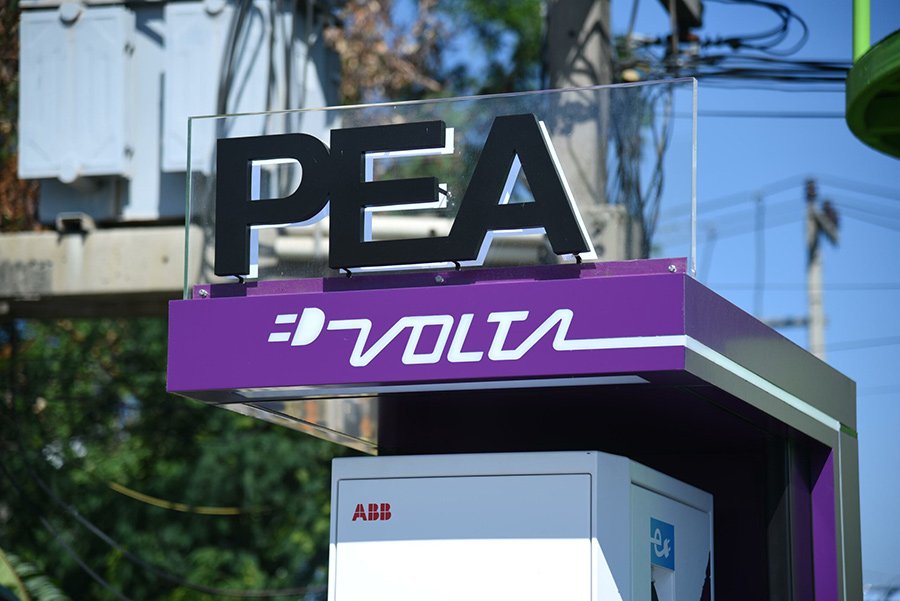 สถานีชาร์จรถยนต์ไฟฟ้า PEA VOLTA ในประเทศไทย