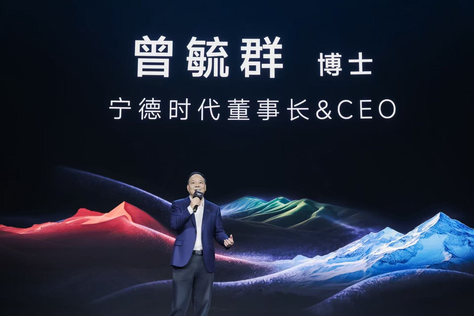 Robin Zeng speaking at CATL Super Technology Day in April 2026