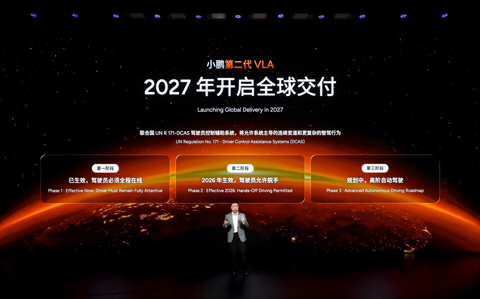 He Xiaopeng presenting the XPeng VLA 2.0 roadmap and 2027 global delivery plan