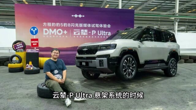 BYD YunNian DiSus Explained: P, X, Z Suspension Guide
