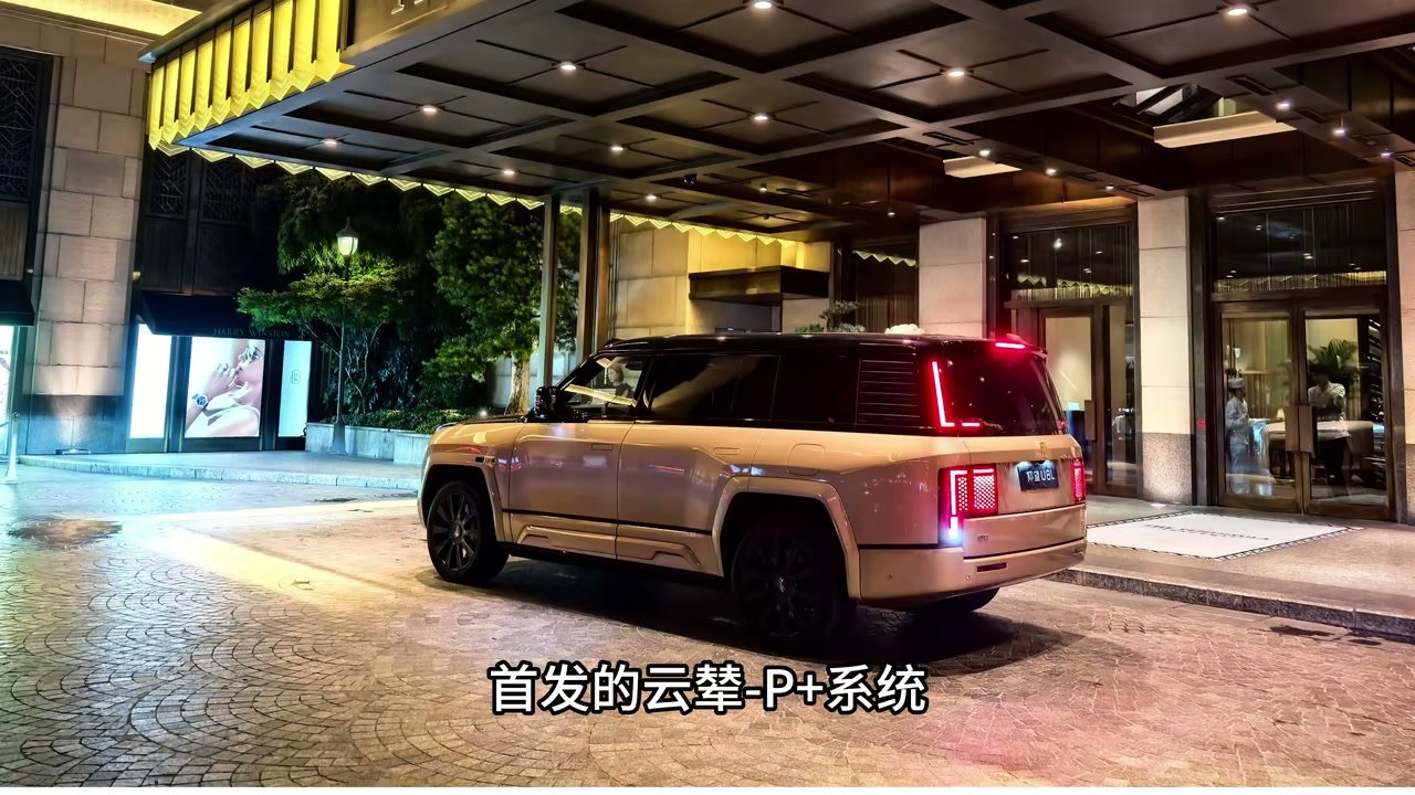BYD YunNian P Plus dual-valve suspension debut on Yangwang U8L