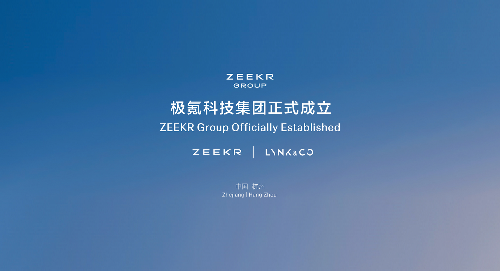 Official Zeekr Group graphic announcing the Zeekr and Lynk and Co integration