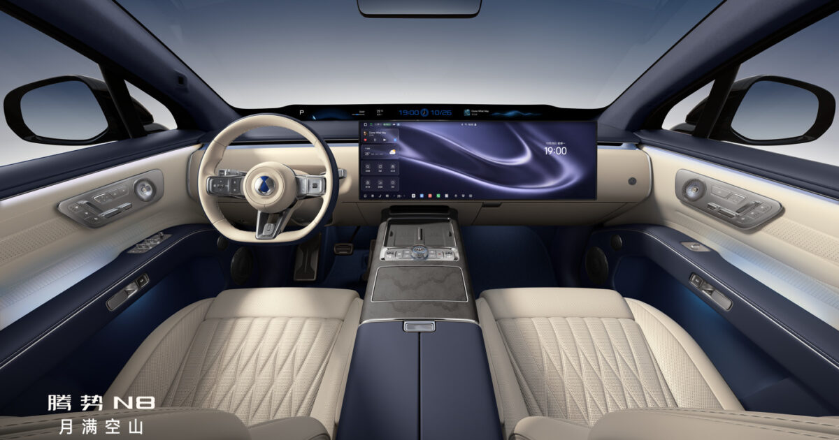 Denza N8 Interior: 30-Inch Screen, PHUD and Four Colors